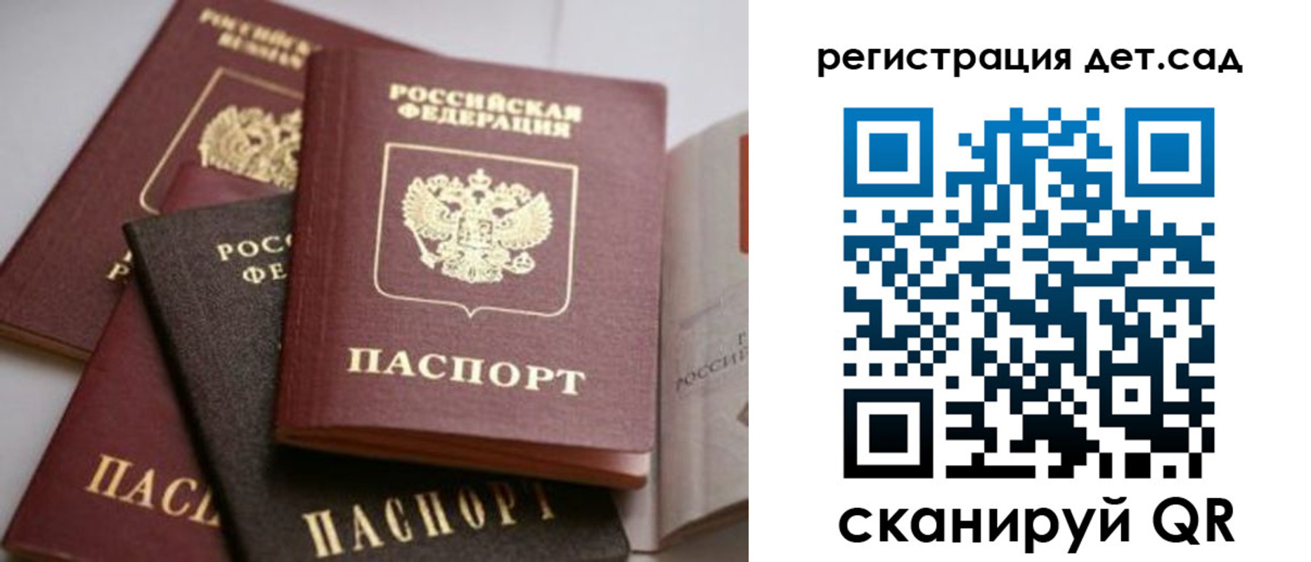 временная регистрация 2025 в Кизеле