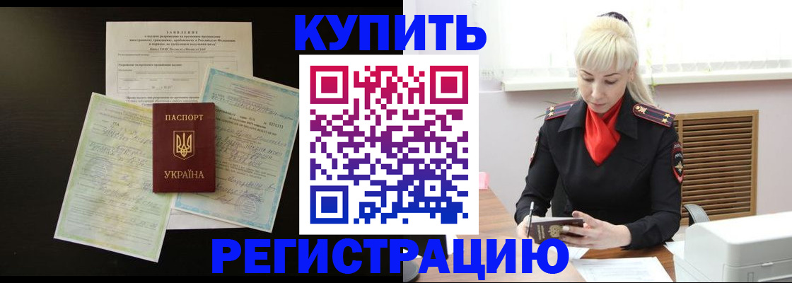 найти адрес прописки в Кизеле